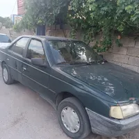 فروش آردی