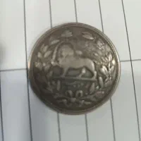 .. .  سکه نقره کلکسیونی