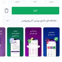 فرازبانک افتتاح حساب رایگان وزدن کدمعرف بهت70میده