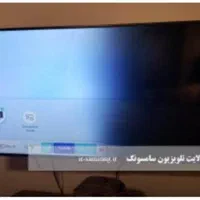تعمیرات تلویزیون ال ای دی در منزل زمانتی|خدمات پیشه و مهارت|زاهدان, |دیوار