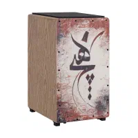 کاخن کاخن