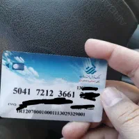 کارت بانکی پیدا شده