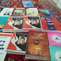 بهترین کتاب های موفقیت