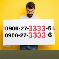 سیم‌کارت ایرانسل و همراه اول 0900.9000.157 *0912