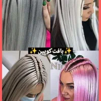 آموزش بافت مو با قیمت باورنکردنی|خدمات آموزشی|قزوین, |دیوار