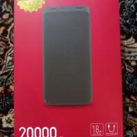 پاور بانک ردمی ۲۰۰۰۰ آکبند قیمت توافقی