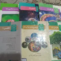 کتاب دبیرستان تجربی