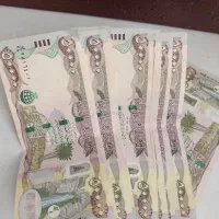 دینار کلکسیونی