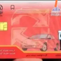 گردنبند گم شده