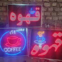 تابلو کافه قهوه بشرط وضمانت|فروشگاه و مغازه|خرمآباد, |دیوار