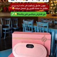 ماساژور قاعدگی|آرایشی، بهداشتی، درمانی|قرچک, قشلاق جیتو|دیوار