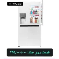 دوو و هدایای ویژه|تلویزیون و پروژکتور|دزفول, |دیوار