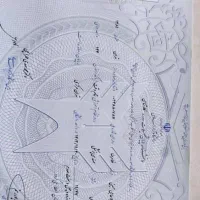 مدارک تحصیلی|خدمات آموزشی|تهران, آبشار تهران (دریاچه)|دیوار