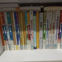 کتاب کمک درسی