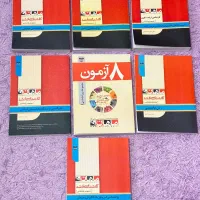 سری کتابهای ارشد روانشناسی ماهان (نوی نو)|کتاب و مجله آموزشی|رشت, پل تالشان|دیوار