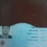 تعدادی کارت پیدا شده