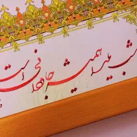 آموزش خوشنویسی