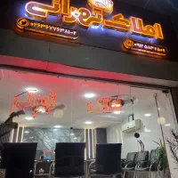 150-متری-واریان-شهر-رزکان-نو-املاک-تهرانی
