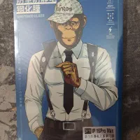 گلس گوشی آیفون  15pro max