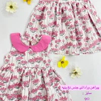 لباس بچگانه دخترانه پسرانه