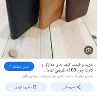 مدارک گم شده