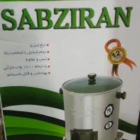 سبزی خردکن سبزایران