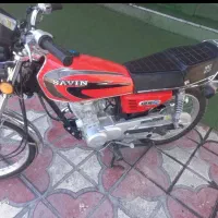 ساوین ۹۵ کوهچنار