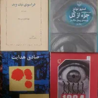 فروش کتاب