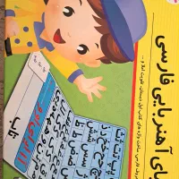 بازی فکری