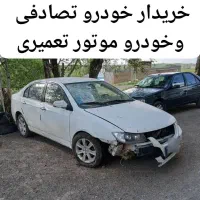 bmw clasic2020// خریدار تصادفی