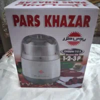 خردکن پارس خزر باگارانتی مدل۳ ۲ ۱ نو آکبند
