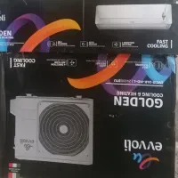 کارتن خالی کولرگازی ایوولی ۲۴۰۰۰