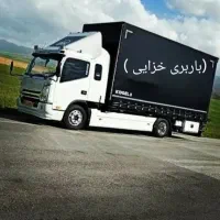 حمل تخصصی اثاثیه منزل(باربری خزایی )بامجوزرسمی