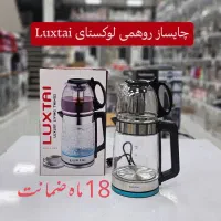 چای ساز لوکسایی اقساط امید کارت