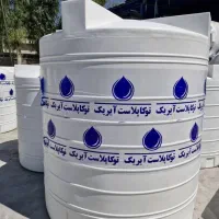 فروش مخزن اب.منبع سه لایه ضد جلبک قیمت در کارخانه|مصالح و تجهیزات ساختمان|شیراز, شهرک صنعتی شیراز|دیوار