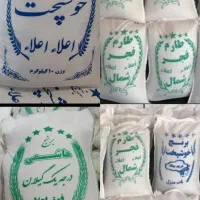 برنج  خوشپخت اعلاء اعلاءدرجه یک