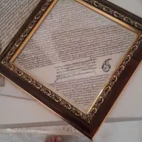 فروش،تابلو حرز امام جواد|تابلو، نقاشی، عکس|مشهد, نوید|دیوار