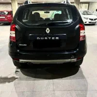 فروش داستر ۲۰۱۷