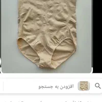 گن شورتی|لباس|اردبیل, |دیوار