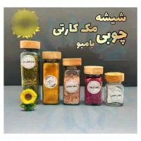 چوبی|صنایع دستی و سایر لوازم تزئینی|شیراز, ارم|دیوار