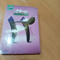 دروس طلایی