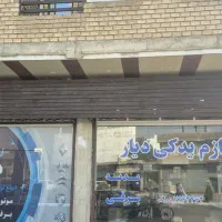 تابلو ۹ متری چوب راش