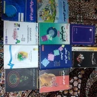 کتاب رشته کامپیوتر کتاب اصول مهندسی اینترنت و|کتاب و مجله آموزشی|مشهد, کارمندان دوم|دیوار