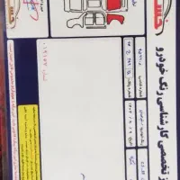 چانگان Cs35 وارداتی|خودرو سواری و وانت|تهران, فلسطین (میدان انقلاب)|دیوار