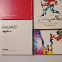 کتاب در زمینه مدیریت و کسب و کار،فروش و بازاریابی|کتاب و مجله آموزشی|تهران, پاسداران|دیوار