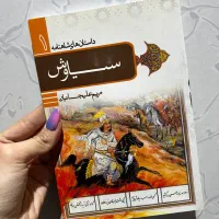 خواندی|کتاب و مجله تاریخی|شهریار, شهرک وائین|دیوار
