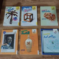 کتاب کنکور انسانی|کتاب و مجله آموزشی|کرج, دهقان ویلا|دیوار