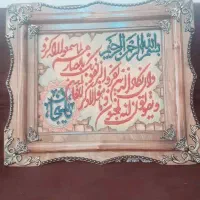 فرش دست بافت|فرش|آستانه اشرفیه, |دیوار