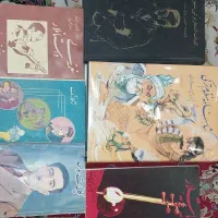 کتاب قدیمی