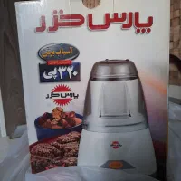 خورد کن پارس خزر